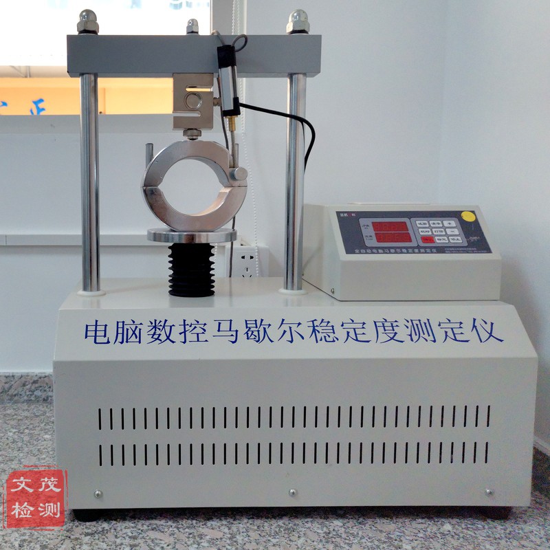 四川文茂|工程檢測|地基基礎|樁檢測 四川文茂|工程檢測|地基基礎|樁檢測